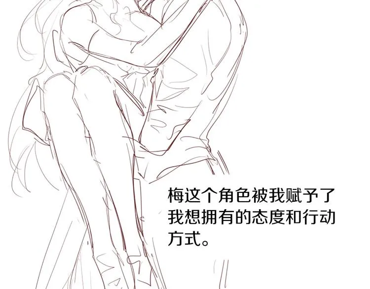 后记 第39页