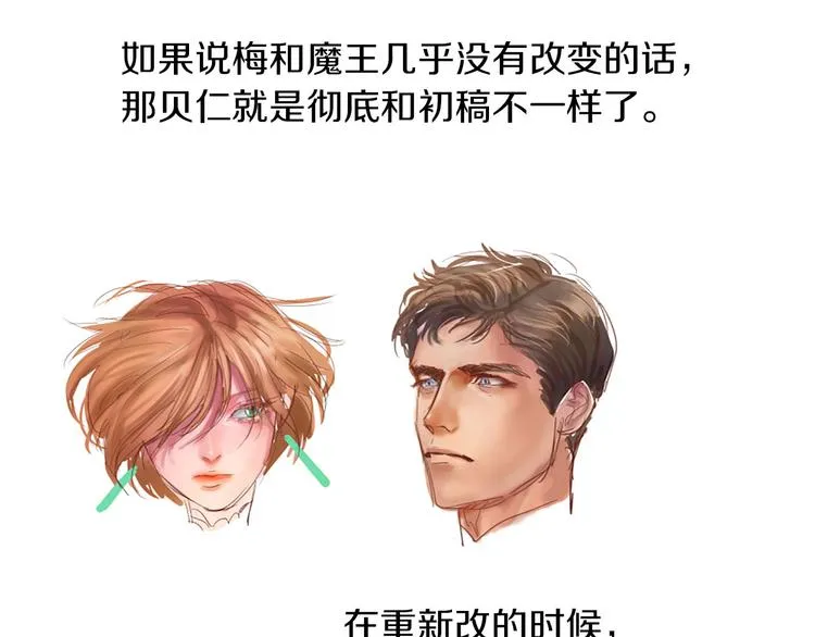 后记 第41页