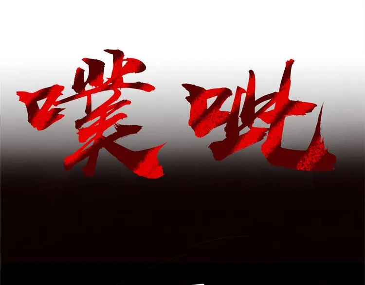 后记 第46页