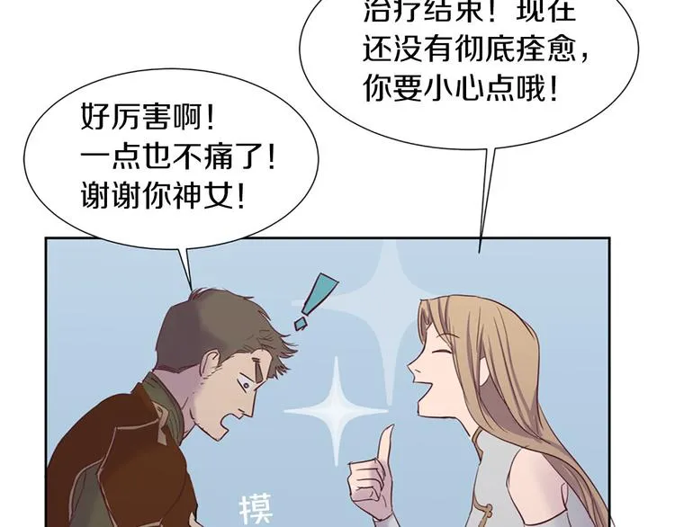 后记 第53页