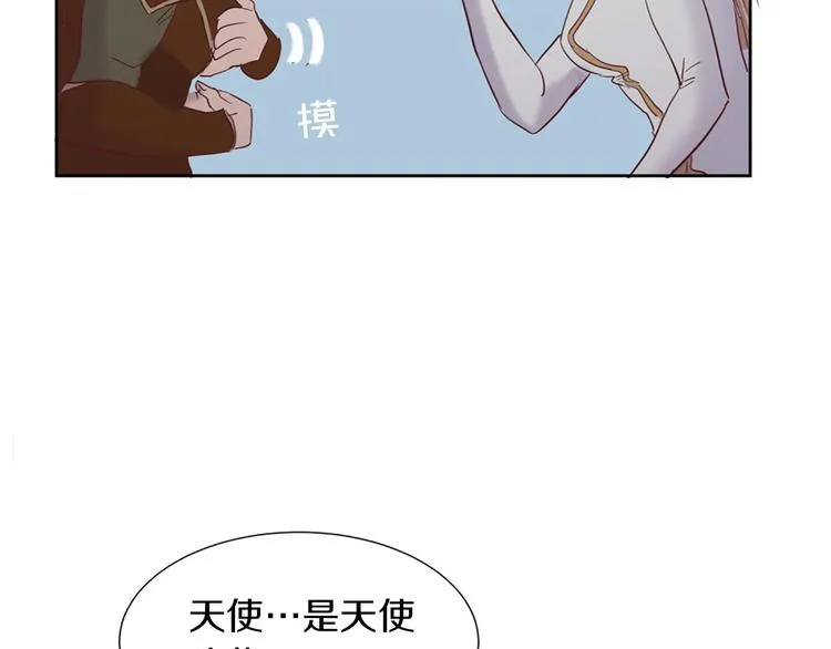 后记 第54页
