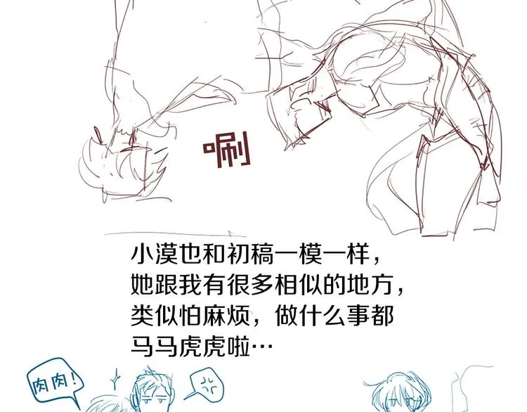后记 第60页