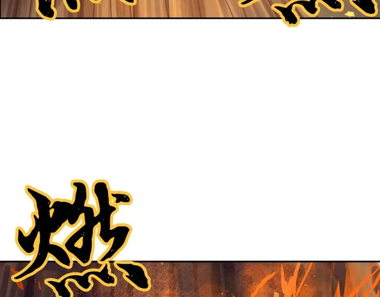第7话 神秘人 第21页