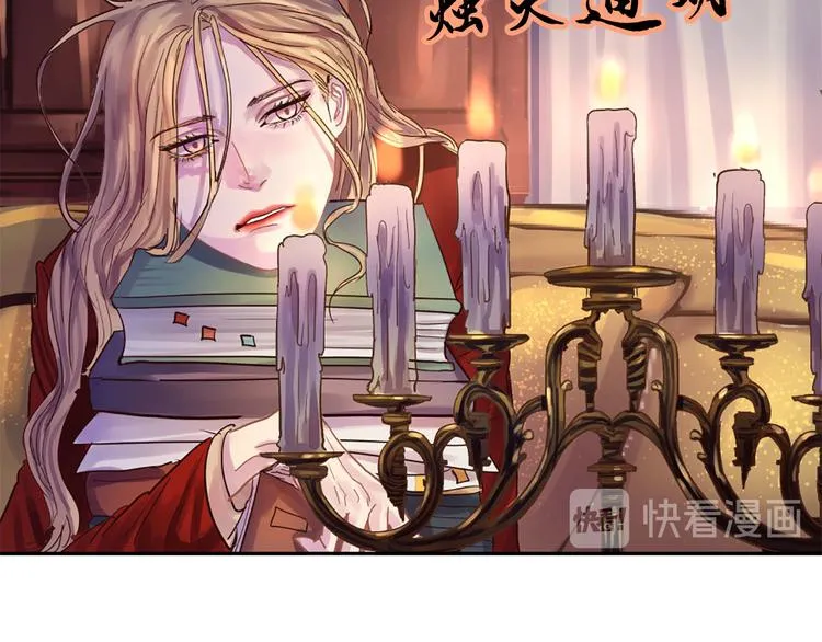 第7话 神秘人 第26页