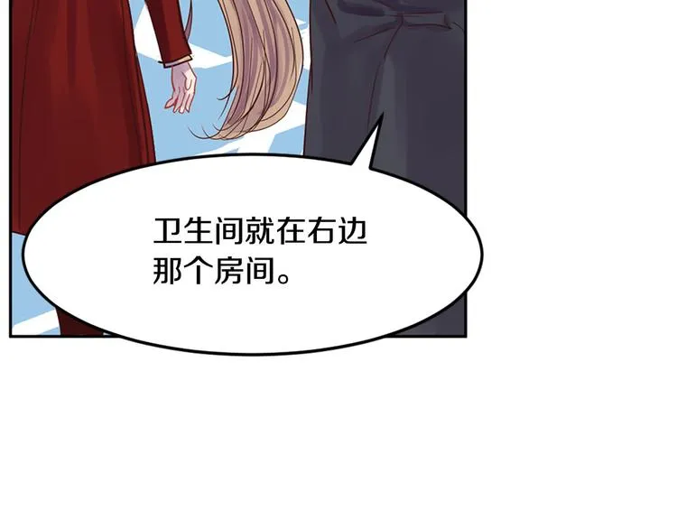 第7话 神秘人 第36页