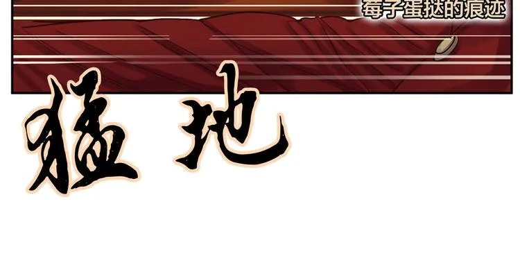第7话 神秘人 第41页
