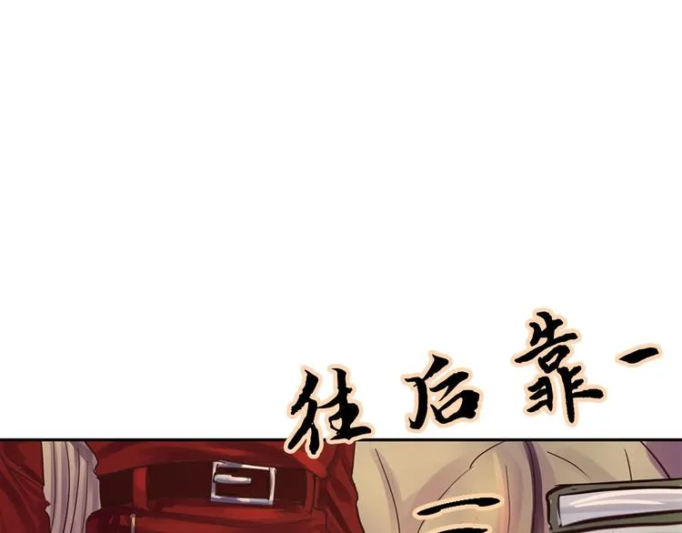 第7话 神秘人 第46页