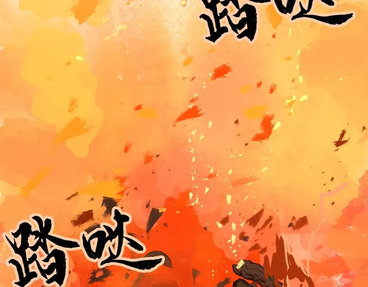 第7话 神秘人 第61页