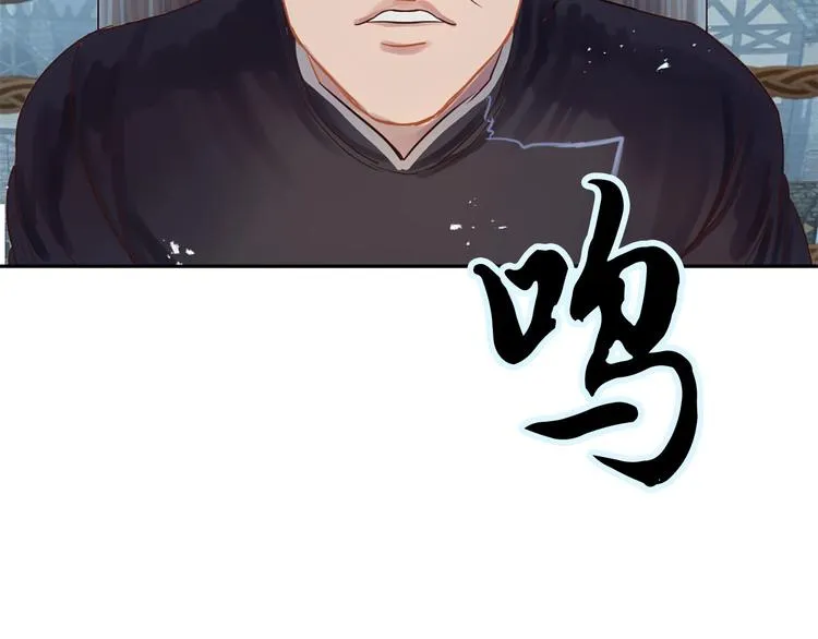 第7话 神秘人 第96页