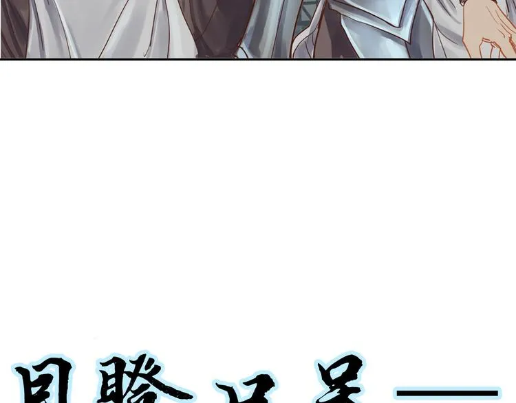 第7话 神秘人 第105页