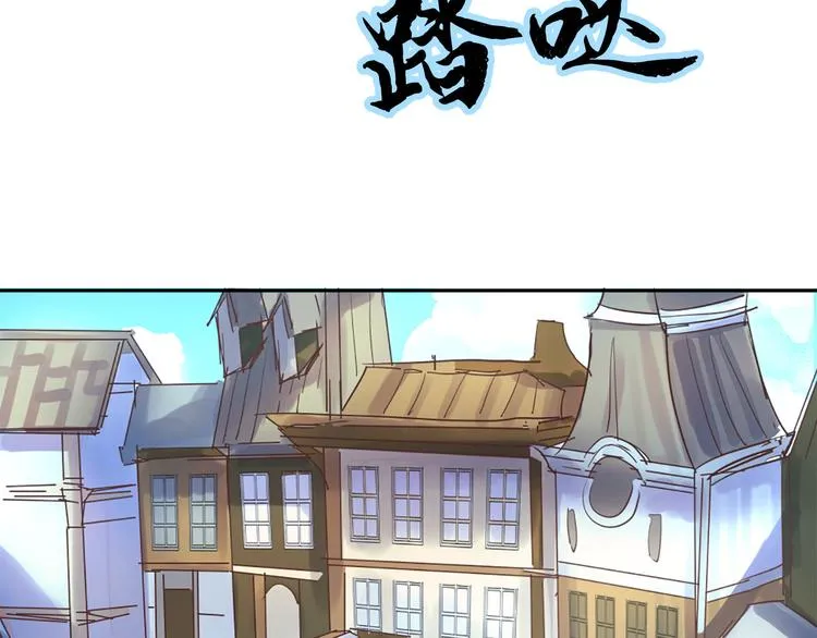 第6话 火刑 第7页
