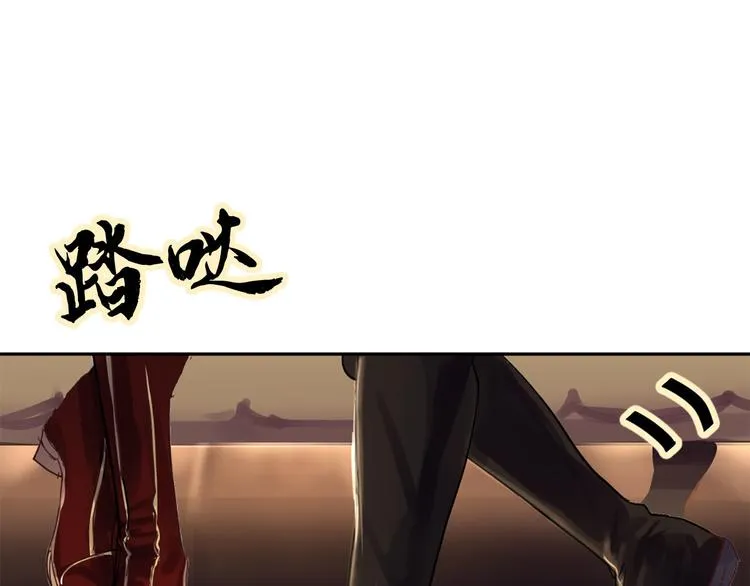 第6话 火刑 第22页