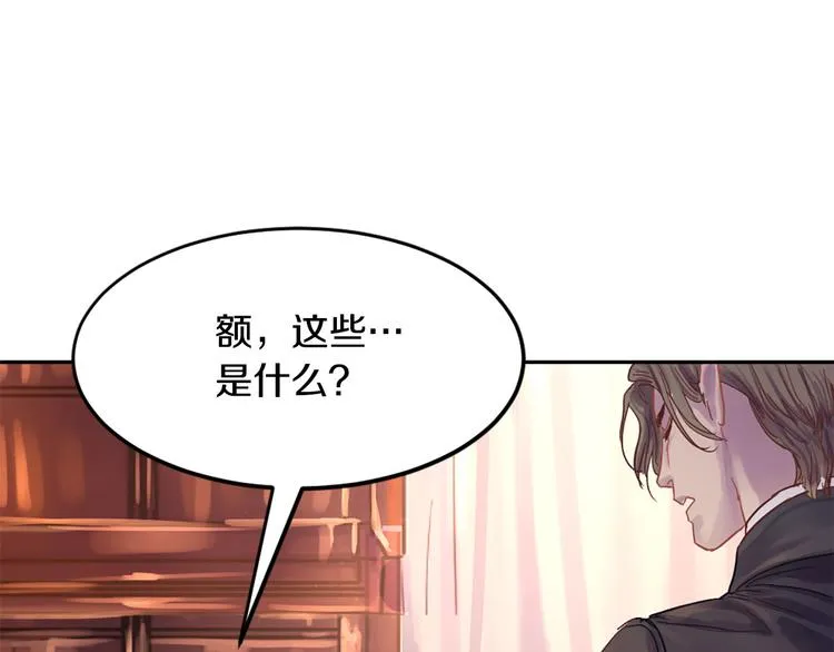 第6话 火刑 第30页