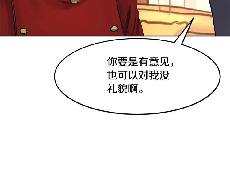 第6话 火刑 第34页