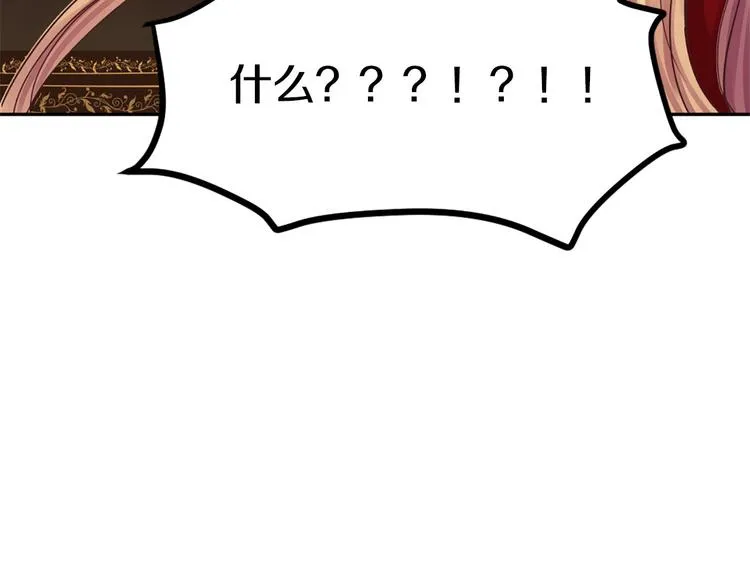 第6话 火刑 第50页