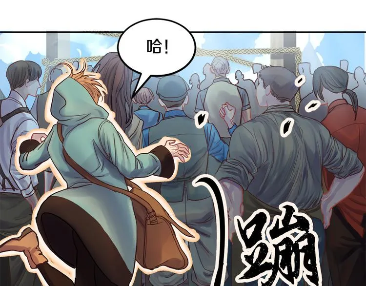第6话 火刑 第86页