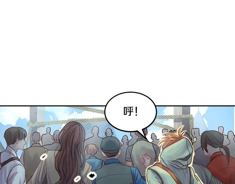 第6话 火刑 第88页