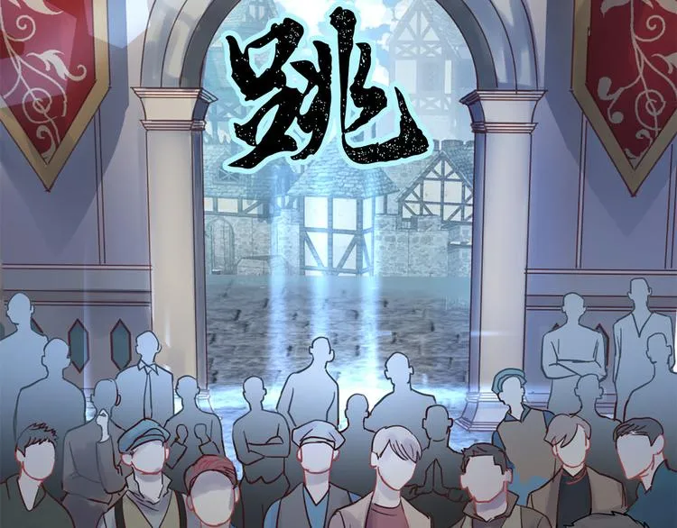 第6话 火刑 第96页