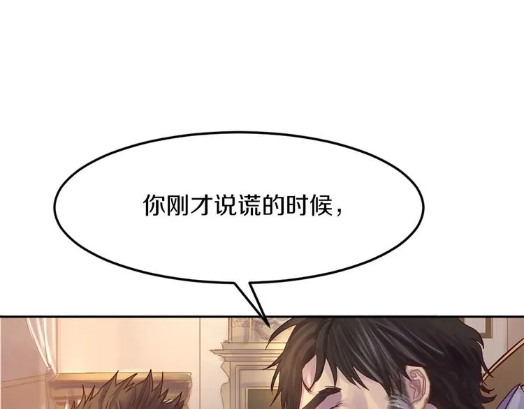 第4话 等他回来 第17页