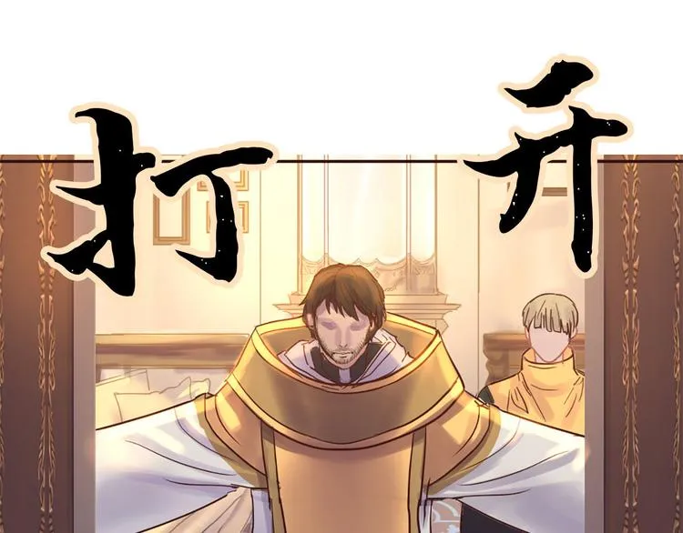 第4话 等他回来 第35页