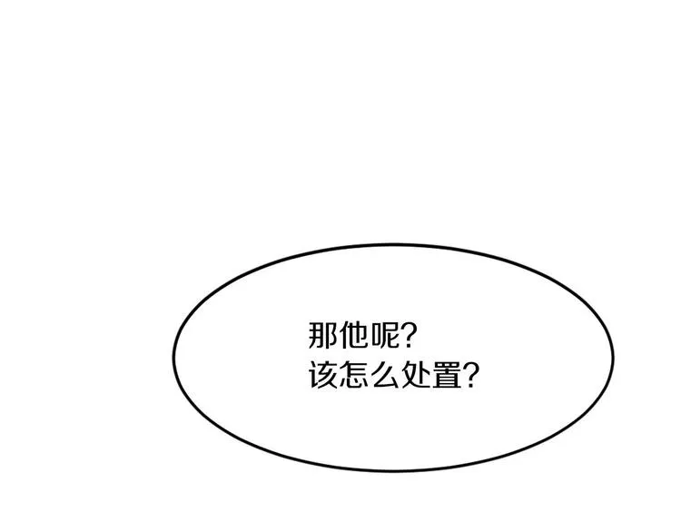 第4话 等他回来 第37页