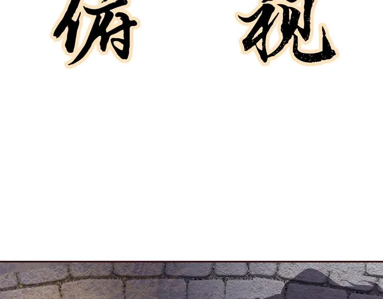 第4话 等他回来 第39页