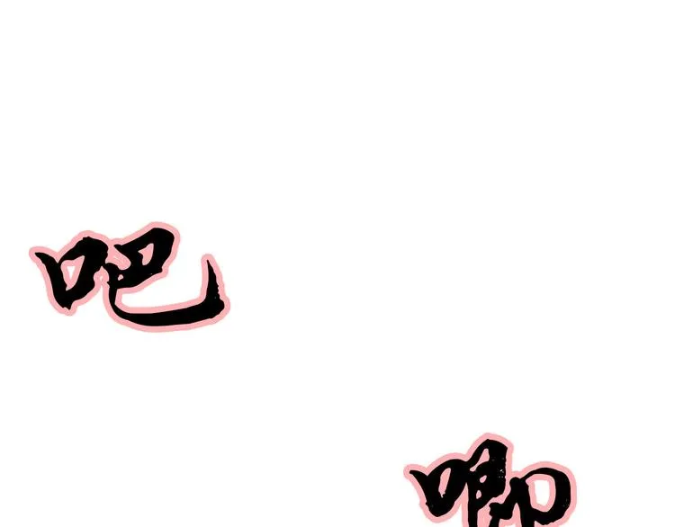 第4话 等他回来 第44页