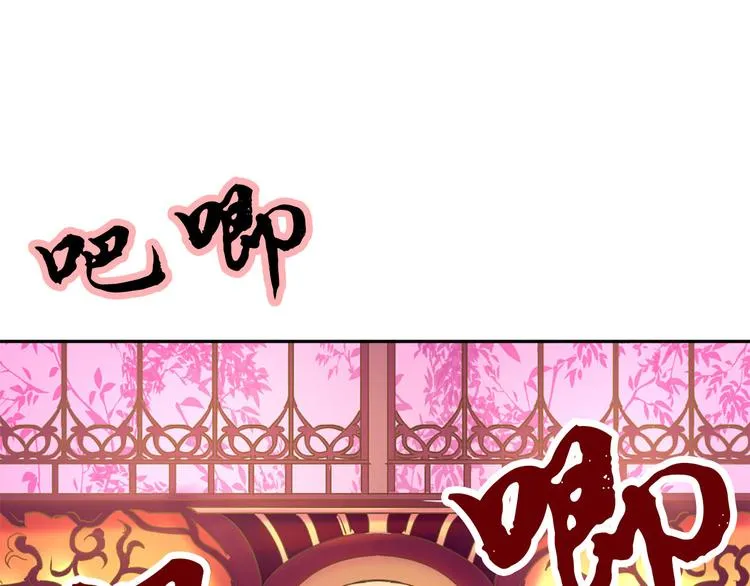 第4话 等他回来 第48页