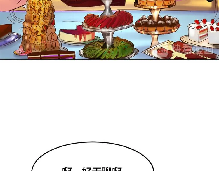 第4话 等他回来 第50页