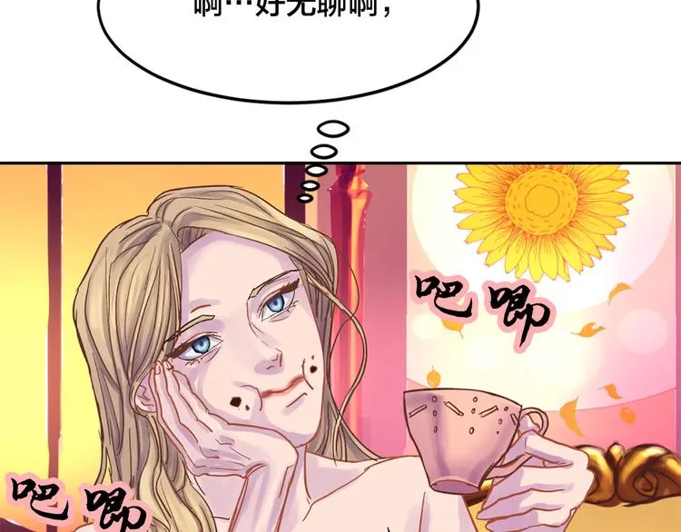 第4话 等他回来 第51页