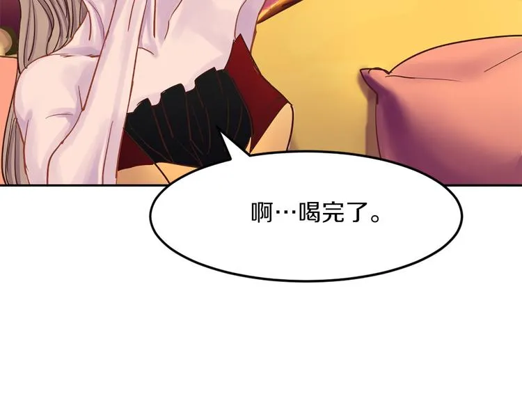 第4话 等他回来 第58页