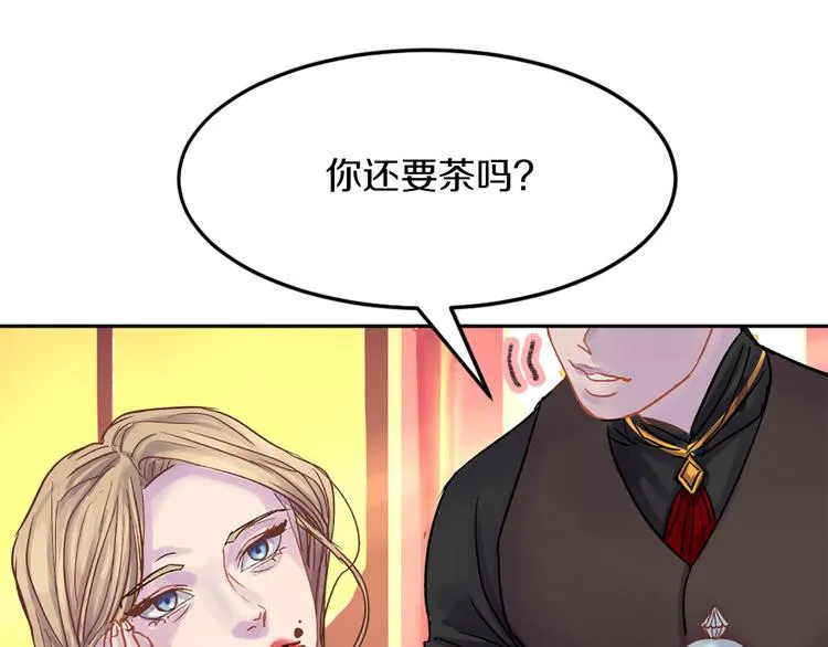 第4话 等他回来 第59页