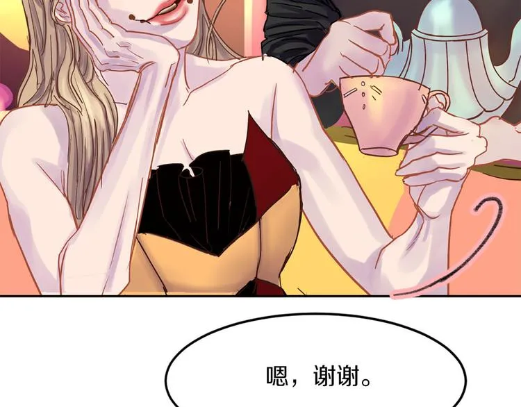 第4话 等他回来 第60页