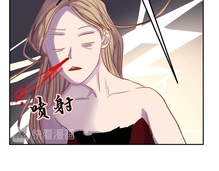 第4话 等他回来 第80页