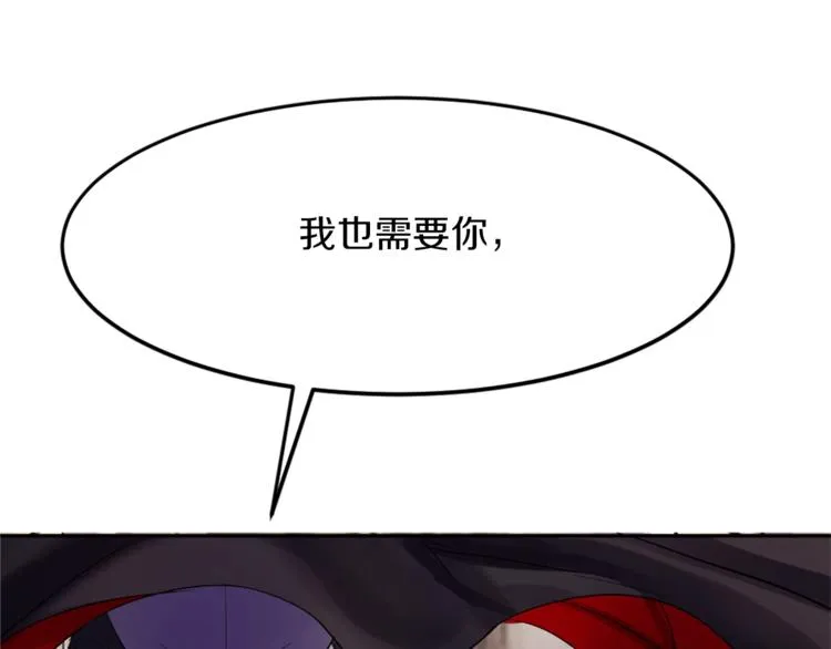 第3话 一见钟情 第61页