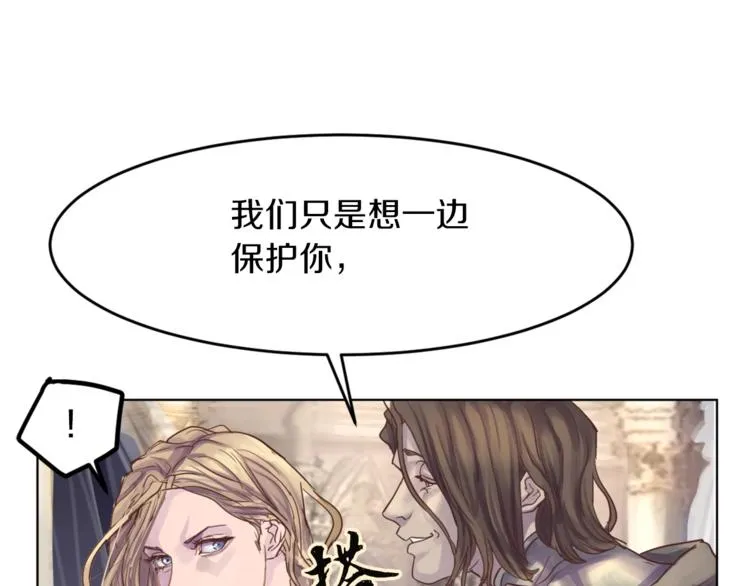 第2话 冒犯 第39页