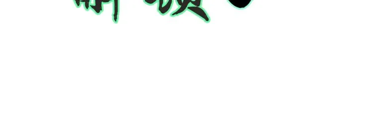 第1话 危机的出现 第45页