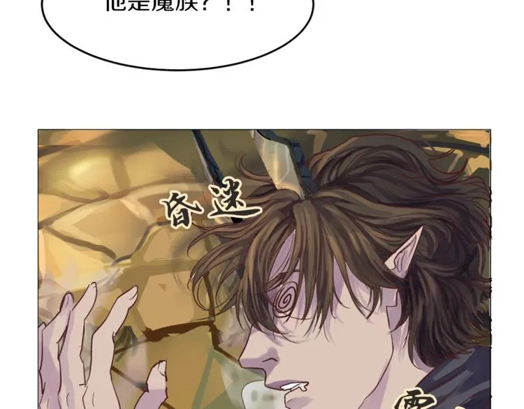 第1话 危机的出现 第58页