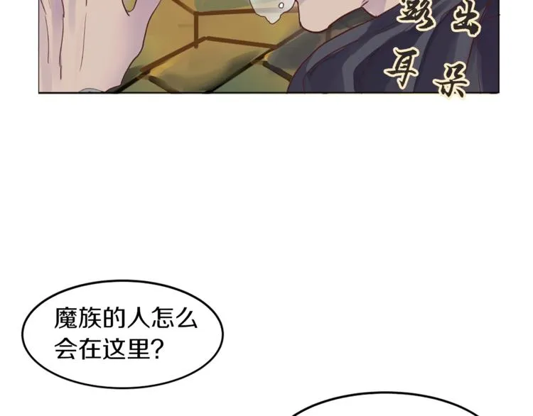 第1话 危机的出现 第59页