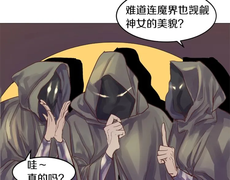 第1话 危机的出现 第60页