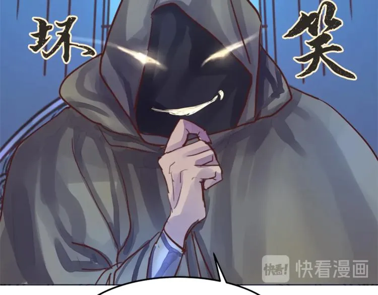 第1话 危机的出现 第62页