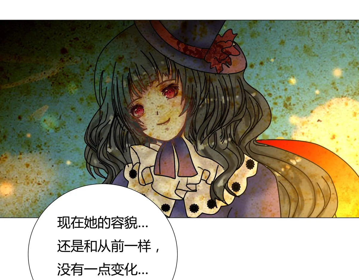 第五章 魔女的终结五 第3页