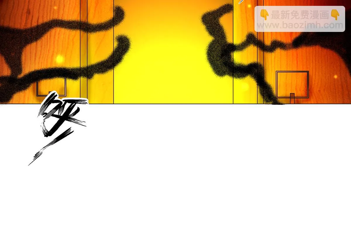 第五章 魔女的终结五 第11页