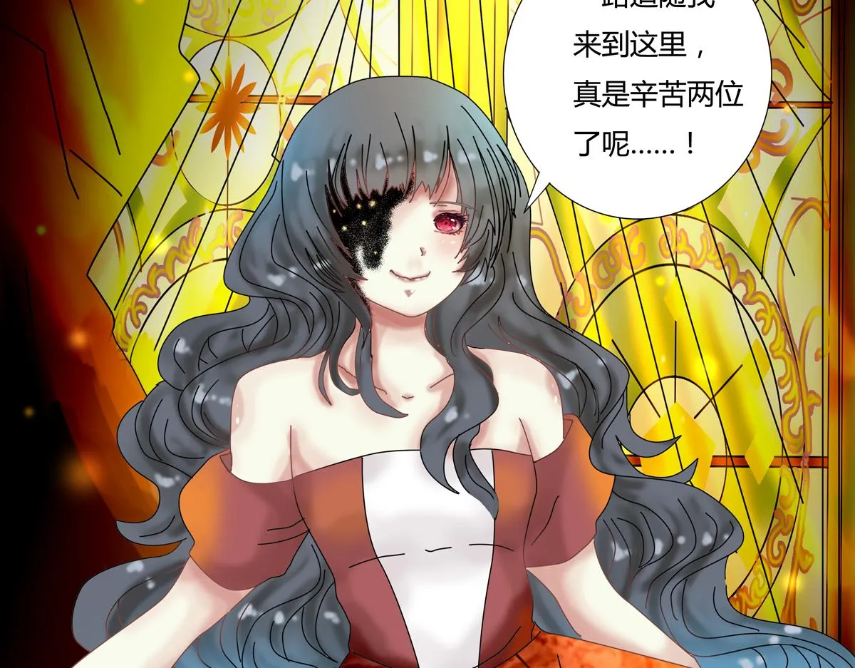 第五章 魔女的终结五 第14页