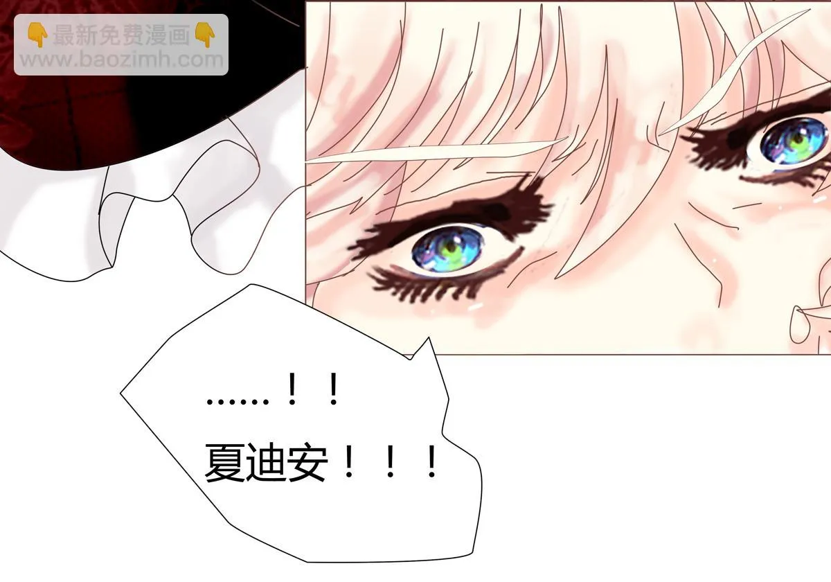 第五章 魔女的终结五 第16页