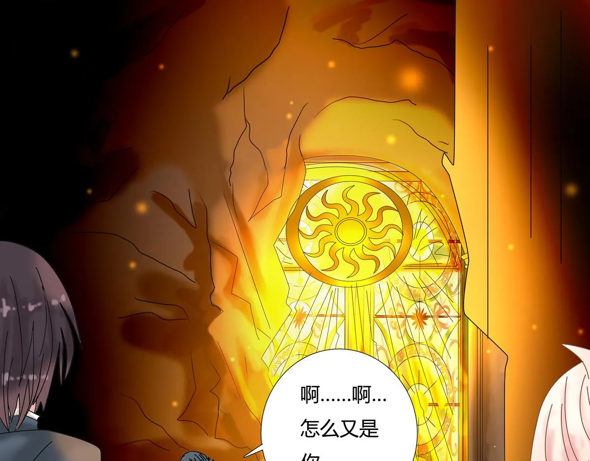 第五章 魔女的终结五 第17页