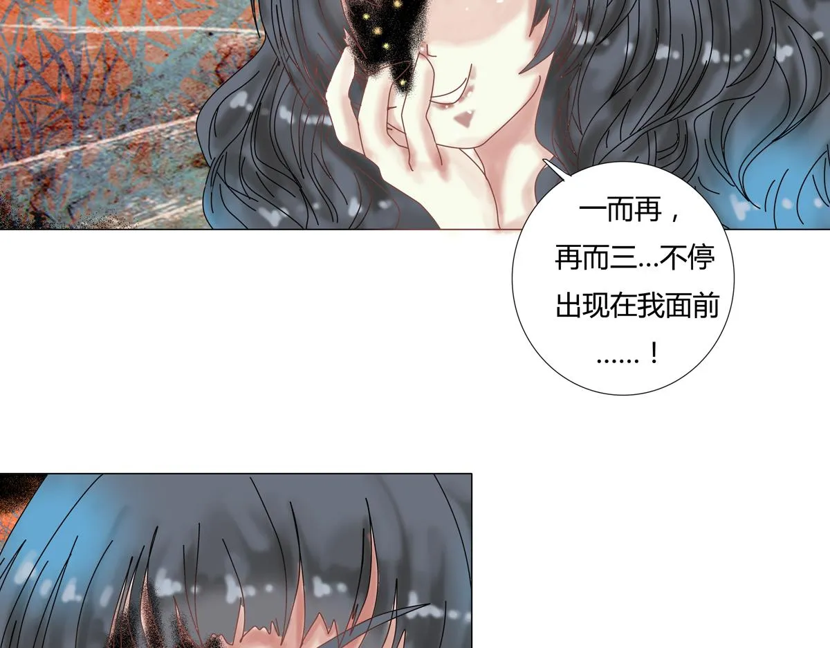 第五章 魔女的终结五 第19页