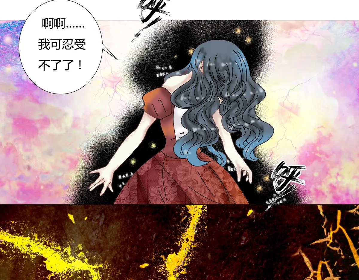 第五章 魔女的终结五 第25页