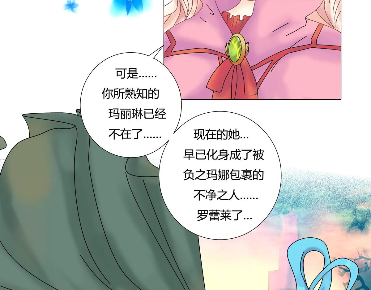 第二章 悲伤之海十二 第10页