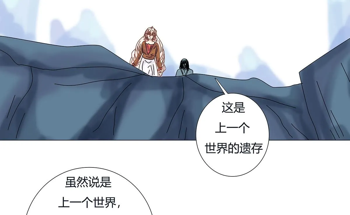 第八章 真实三 第1页